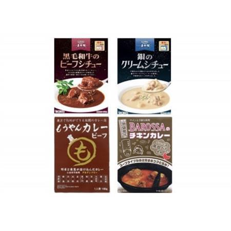 コスモ食品千葉いすみ工場 レトルト厳選シチュー&カレーセット(計12個)