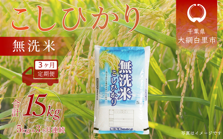 yV stz3ց ߘa7NY tYuRVqJv 5kg×3A v15kg@ ӂ邳Ɣ[   RVqJ Ђ t Ԕs A058