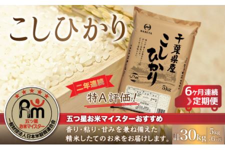 6ց2NAA]ItYRVqJ5kg×6A v30kg E012