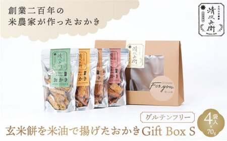Ė݂Ėŗg Gift Box iSj [70g×4ܓ] [015-a001]y Ė Ė XRq Oet[ Mtg 蕨 erŏЉ t _蒬z