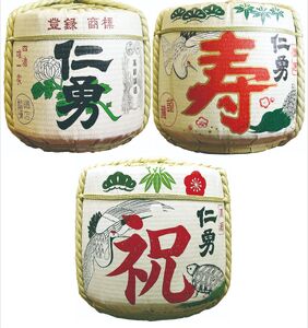 日本酒 仁勇 本荷樽詰2斗 36L 上撰(本醸造酒) 菰デザイン:寿(受注生産品)千葉の名酒[鍋店] [012-a013-b]