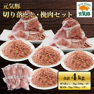 C ؂藎ƂE҂Zbg 4kg(؂藎Ƃ 2kgEғ 2kg)֗ȃo_  ؓ _yzsnFEꌧzy1442743z