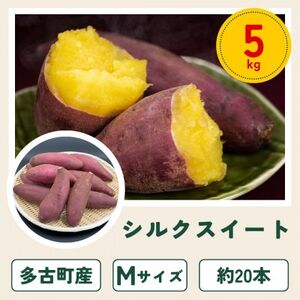 ���Ò��Y���܂����u�V���N�X�C�[�g�v5kg�y1699908�z