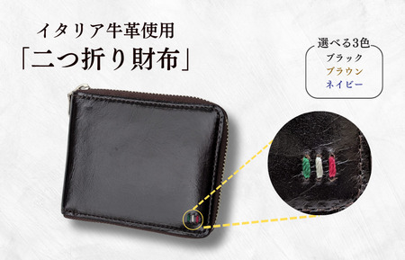 牛革 二つ折りファスナー財布 ステッチA(ブラウン×イエロー)