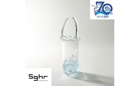 [70周年記念][九十九里町ふるさと納税限定] 大波 フラワーベース ※2025年4月1日より順次配送 ガラス 花瓶 花 おしゃれ インテリア