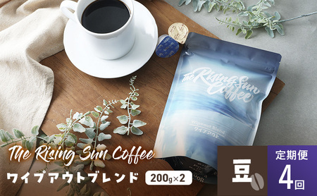 CvAEguh 200g×2Zbg  4 R[q[  IWi uh SUNNY  \㗢 t