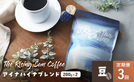 ACinCiuh200g×2Zbg@3 R[q[  IWi uh SUNNY  \㗢 t