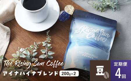 ACinCiuh200g×2Zbg@4 R[q[  IWi uh SUNNY  \㗢 t