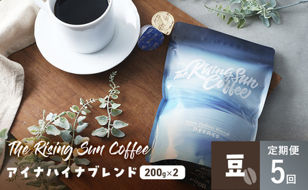 ACinCiuh200g×2Zbg@5 R[q[  IWi uh SUNNY  \㗢 t