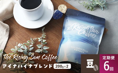 ACinCiuh200g×2Zbg@6 R[q[  IWi uh SUNNY  \㗢 t