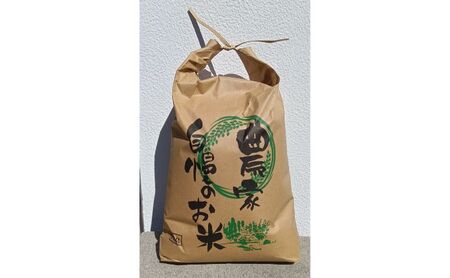 米 まなびファーム 令和7年産新米5kgふさこがね 先行予約 新米 白米 精米 ご飯 産地直送 先行 予約 こめ コメ おこめ ごはん 千葉 千葉県 九十九里町