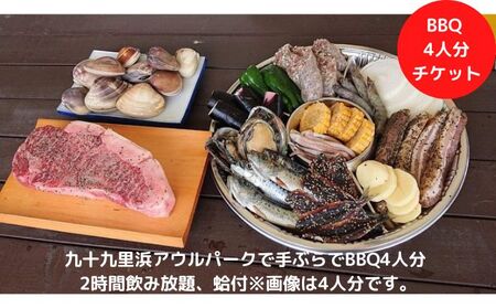 \㗢lAEp[NŎԂBBQ4l2ԈݕAt `Pbg o[׃L[ H ̌ ԂBBQ