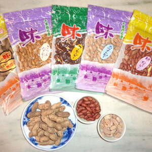 [千葉県産落花生]5点セット