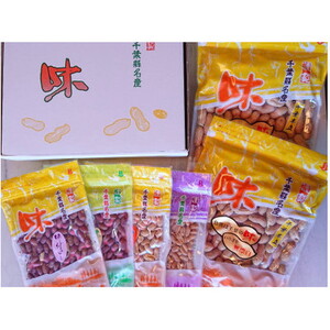 [千葉県産落花生]王道5種ピーナッツ三昧から付+薄塩味付ピー+素煎りピー+バタピーこつぶバタピー