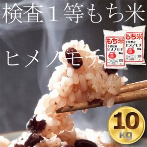10kg@tYqm`(5kg×2)@݂₨ԔтɁy1012796z