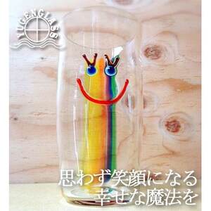 虹色Girl Smile タンブラー[受注制作]