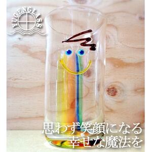 虹色Boy Smile タンブラー[受注制作]