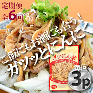 yցzKcɂN@Kĉɂɂ(200g×3P)P-5zrqVNr ֑ؓS6yzsnFEꌧzy4012153z