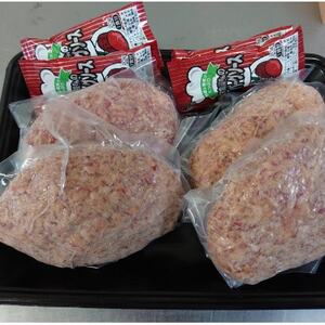 国産和牛入り合挽ハンバーグ 160g×4ヶ[配送不可地域:離島]