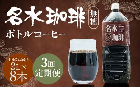 y3ցz  2,000ml×8{ i1P[Xj R[q[  ubN ybg{g {gR[q[ Y  kC ɒ