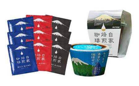Cafemochaセット(湧水洗浄珈琲ドリップバッグ3種、名水珈琲ゼリー2種) コーヒー 珈琲 ドリップコーヒー ゼリー おやつ スイーツ デザート お菓子 北海道 京極町