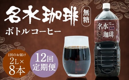 y12ցz  1P[Xi2,000ml×8{j×12 v12P[X ^   R[q[ ACXR[q[ {gR[q[