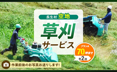 AE5-001 nT[rXyvA^N2ziv񕍑OAj