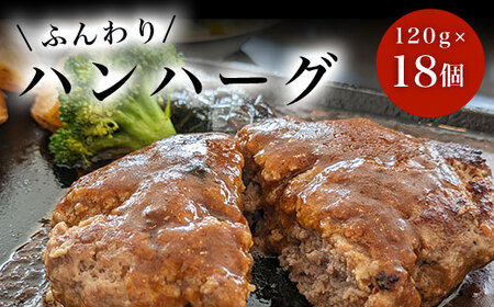 nn[O@120g×18@SHAF007
