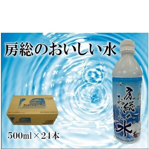 【毎月定期便】房総のおいしい水全3回【4061177】