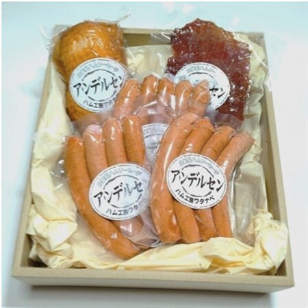 自家製ハムと長柄町産筍入りソーセージセット[配送不可地域:離島]