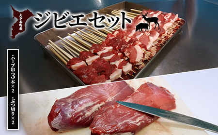 W02503 �命�쒬�Y�@�W�r�G�Z�b�g�@�n�[�u��3�{×2�@�Ԃ؂�×2