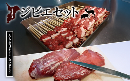 W03506�@�命�쒬�Y�@�W�r�G�Z�b�g�@�n�[�u��3�{×3�@�Ԃ؂�×3