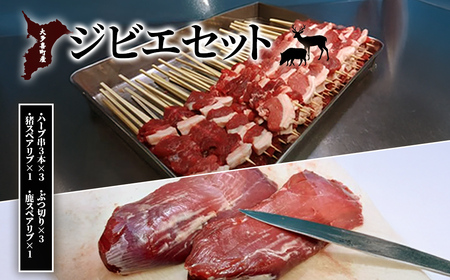 W046501�@�命�쒬�Y�@�W�r�G�Z�b�g�@�n�[�u��3�{×3�@�Ԃ؂�×2�@���X�y�A���u×1�@���X�y�A���u×1