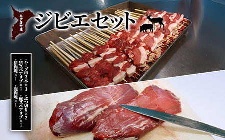 W05602�@�命�쒬�Y�@�W�r�G�Z�b�g�@�n�[�u��3�{×3�@�Ԃ؂�×2�@���X�y�A���u×1�@���X�y�A���u×1�@������×1�@������×1