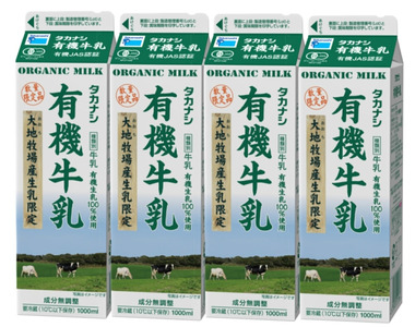 [出荷日限定][一斉出荷]A503「大地牧場」生乳100%使用 タカナシ有機牛乳1000ml 4本セット