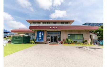 伊勢えび・あわびが専門の宿 大野荘ペア宿泊券