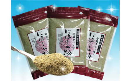 煮干しの粉5袋セット