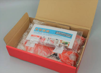 御宿産金目鯛三枚おろし真空パック2人前 ONJB008