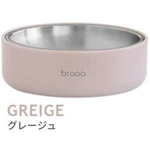 braaa ぬめりにくいステンレスペットボウル&HASAMIスタンドセット グレージュ_ ペット用品 _