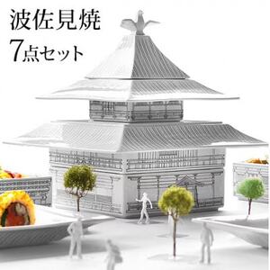 古都うつわ KINKAKU