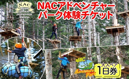 kC NAC Ahx`[ p[N l 1 2 AEghA ANeBreB AgNV ` WbvC yA ̌`Pbg oW[Wv q l ċG ~G ό Ђ jZ