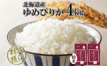 kCY ߂҂肩  4kg  A l   ͂ Y uh 4L 2kg ×2     kC 悤Ă_Ƌg zN  kC m