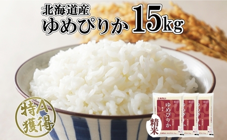 kCY ߂҂肩  15kg  A l   ͂ Y uh 15L 5kg ×3     kC 悤Ă_Ƌg zN  kC m