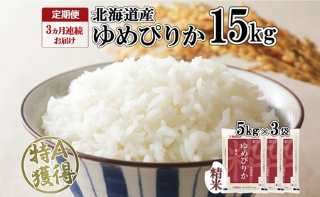  3A3 kCY ߂҂肩  15kg  A l  ͂ Y 15L 5kg ×3     kC 悤Ă_Ƌg zN  kC m