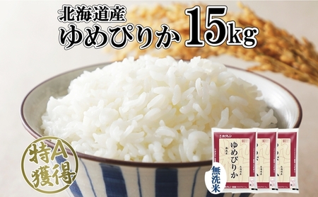 kCY ߂҂肩  15kg  A l   ͂ Y uh 15L 5kg ×3     kC 悤Ă_Ƌg zN  kC m