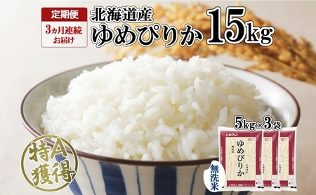  3A3 kCY ߂҂肩  15kg  A l  ͂ Y 15L 5kg ×3     kC 悤Ă_Ƌg zN  kC m ?