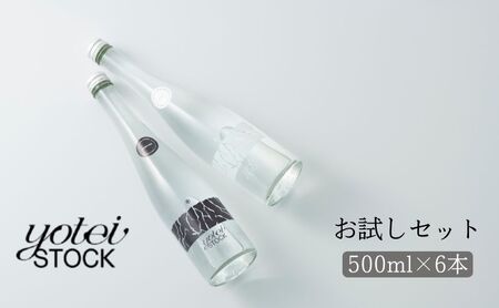kC ~lEH[^[ Xp[NOEH[^[ Zbg  500ml 6{ ݔ still sparkling jZR m VR 悤Ă