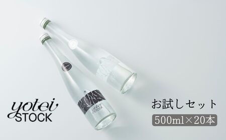 kC ~lEH[^[ Xp[NOEH[^[ Zbg  500ml 20{ ݔ still sparkling jZR m VR 悤Ă