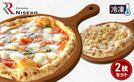 定番RマルゲリータとRバンビーノのセット 冷凍 ピザ イタリアン ピッツァ チーズ マルゲリータ バンビーノ 加工品 食品 手作り 真空パック PIZZA pizza パーティー クリスマス ギフト プレゼント 倶知安町 北海道