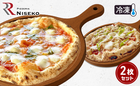 定番RマルゲリータとRディアボラのセット 冷凍 ピザ イタリアン ピッツァ チーズ 加工品 食品 手作り 真空パック PIZZA pizza パーティー クリスマス ギフト プレゼント お取り寄せ 倶知安町 北海道